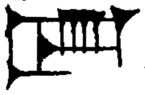 The cuneiform symbol for "gín."