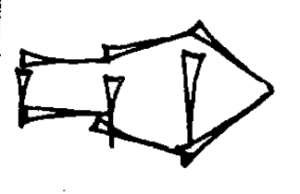 The cuneiform for the word "gu."